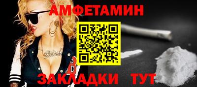 бошки Обнинск
