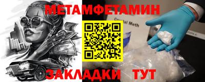 крисы Обь