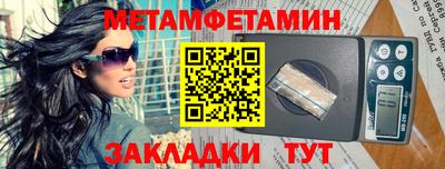 крисы Обь