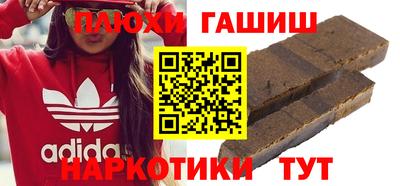 марихуана Нягань