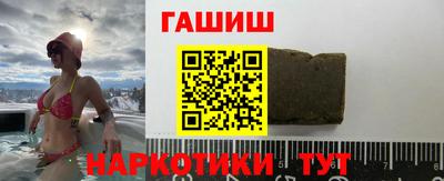 бошки Обнинск