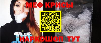 бошки Обнинск