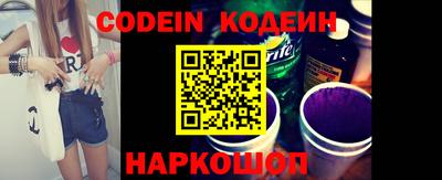 бошки Обнинск