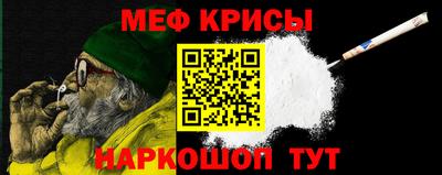 бошки Обнинск
