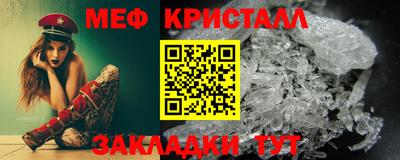 крисы Обь