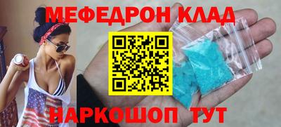 крисы Обь