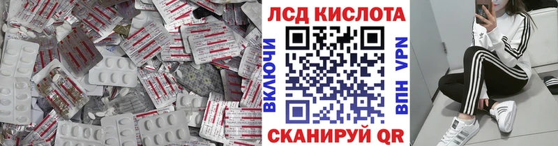 LSD-25 экстази ecstasy  Унеча 
