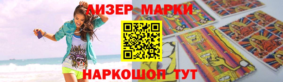 Унеча  Лсд 25 экстази ecstasy  Вход с VPN  LSD-25 экстази ecstasy 