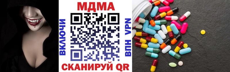 MDMA Molly Унеча