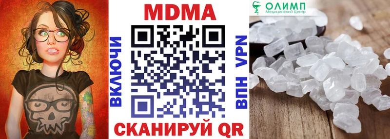 МДМА VHQ  Унеча 