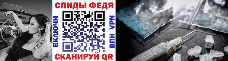 Метамфетамин винт  Унеча 