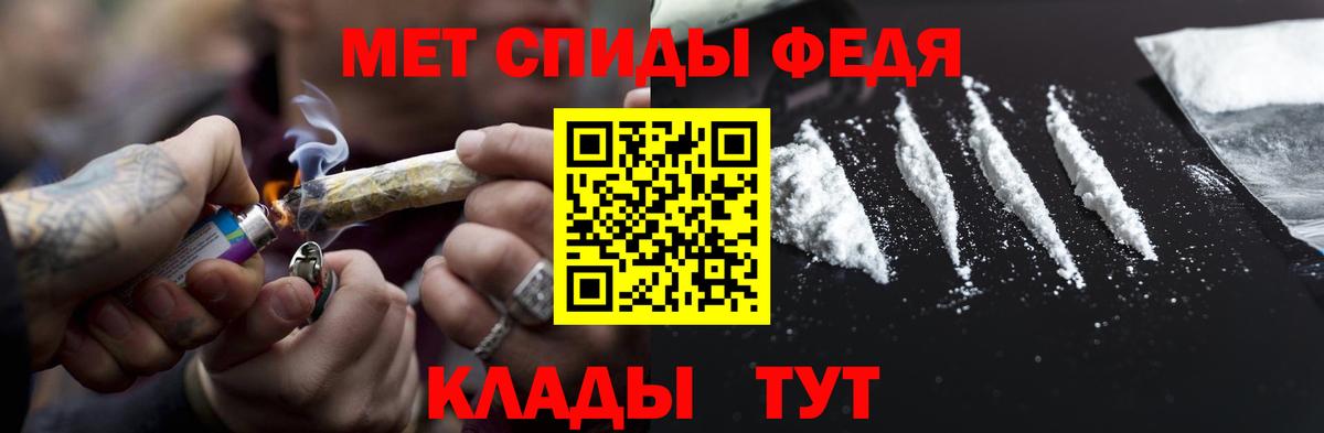 МЕТАМФЕТАМИН Декстрометамфетамин 99.9% Унеча