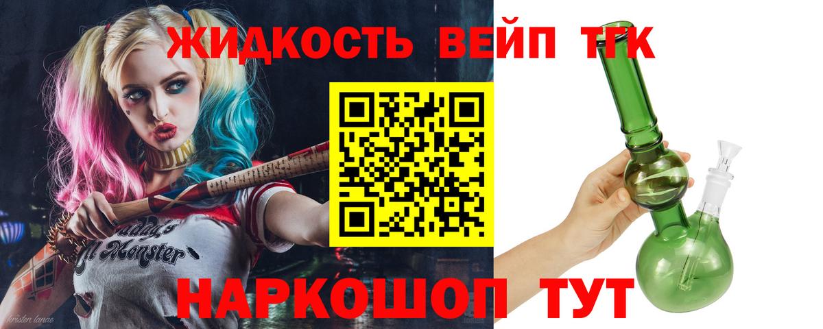Унеча  Дистиллят ТГК Wax  Вход с VPN  ТГК концентрат 
