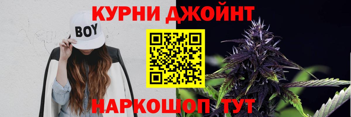 Каннабис конопля  Канабис тримм  Унеча  Вход с VPN  Канабис Bruce Banner 